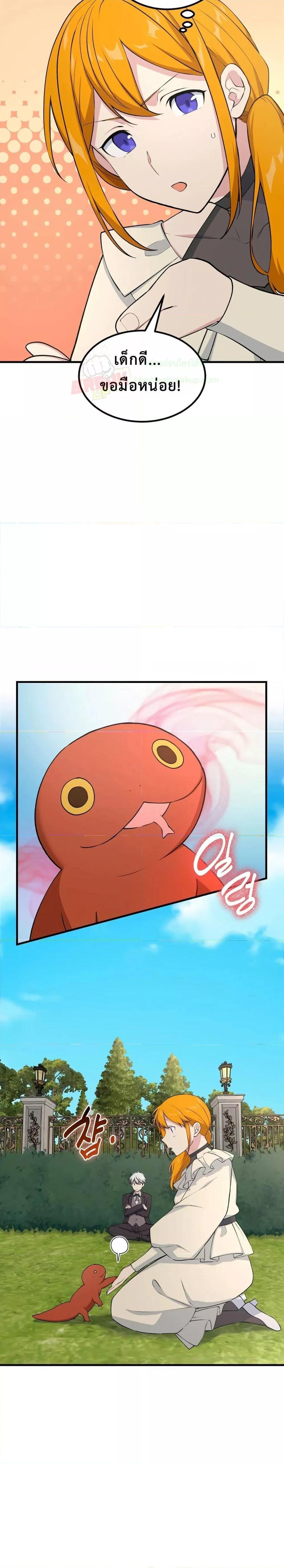 Manga-lc-com อ่านมังงะ อ่านการ์ตูน ออนไลน์ ฟรี How the Pro in His Past Life Sucks the Sweet Honey ตอนที่ 1 2 3 4 5 6 7 8 9 10 11 12 13 14 ฟรี ไม่มีโฆษณา Manga-lc - อ่าน มังงะ อ่าน การ์ตูน ออนไลน์ อ่านมังงะ ฟรี