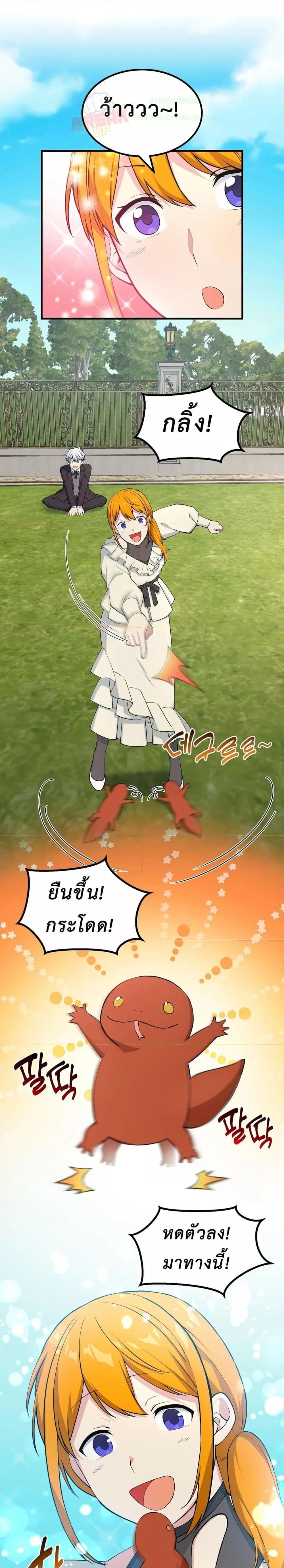 Manga-lc-com อ่านมังงะ อ่านการ์ตูน ออนไลน์ ฟรี How the Pro in His Past Life Sucks the Sweet Honey ตอนที่ 1 2 3 4 5 6 7 8 9 10 11 12 13 14 ฟรี ไม่มีโฆษณา Manga-lc - อ่าน มังงะ อ่าน การ์ตูน ออนไลน์ อ่านมังงะ ฟรี