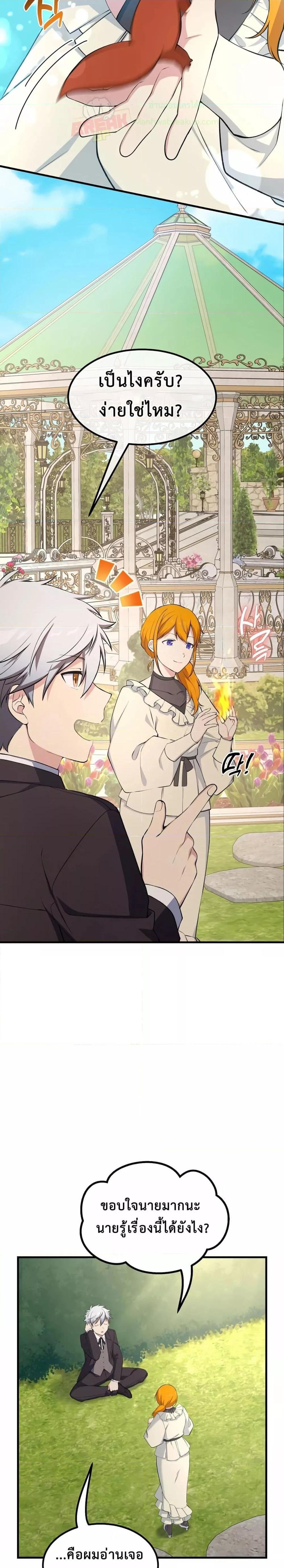 Manga-lc-com อ่านมังงะ อ่านการ์ตูน ออนไลน์ ฟรี How the Pro in His Past Life Sucks the Sweet Honey ตอนที่ 1 2 3 4 5 6 7 8 9 10 11 12 13 14 ฟรี ไม่มีโฆษณา Manga-lc - อ่าน มังงะ อ่าน การ์ตูน ออนไลน์ อ่านมังงะ ฟรี