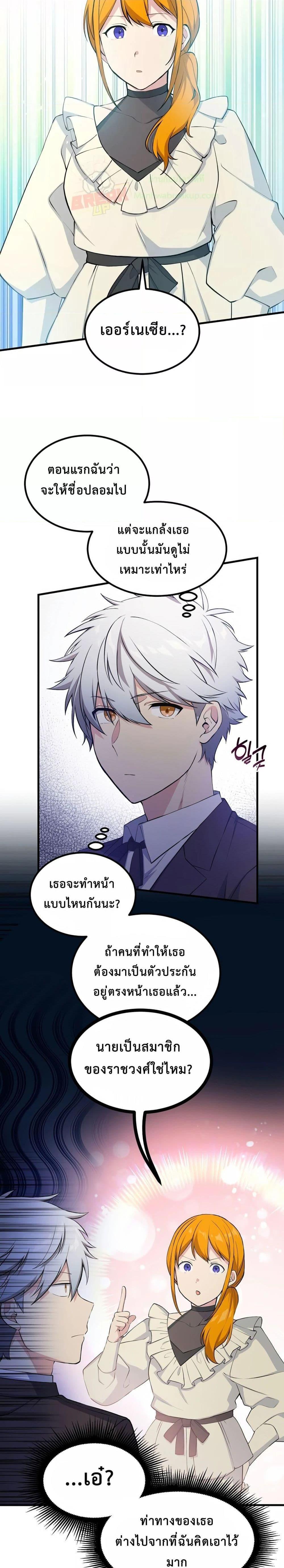 Manga-lc-com อ่านมังงะ อ่านการ์ตูน ออนไลน์ ฟรี How the Pro in His Past Life Sucks the Sweet Honey ตอนที่ 1 2 3 4 5 6 7 8 9 10 11 12 13 14 ฟรี ไม่มีโฆษณา Manga-lc - อ่าน มังงะ อ่าน การ์ตูน ออนไลน์ อ่านมังงะ ฟรี