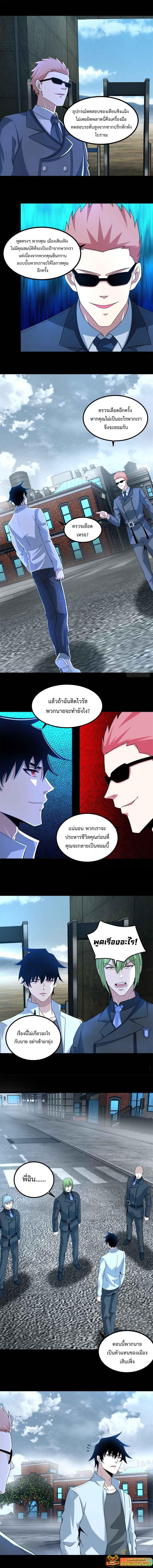 Manga-lc-com อ่านมังงะ อ่านการ์ตูน ออนไลน์ ฟรี The King of Doom ตอนที่ 1 2 3 4 5 6 7 8 9 10 11 12 13 14 ฟรี ไม่มีโฆษณา Manga-lc - อ่าน มังงะ อ่าน การ์ตูน ออนไลน์ อ่านมังงะ ฟรี