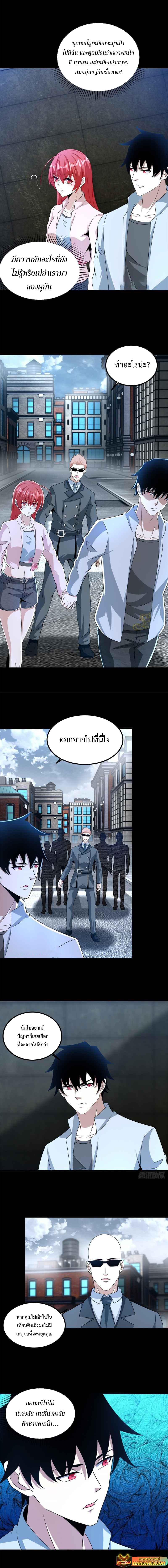 Manga-lc-com อ่านมังงะ อ่านการ์ตูน ออนไลน์ ฟรี The King of Doom ตอนที่ 1 2 3 4 5 6 7 8 9 10 11 12 13 14 ฟรี ไม่มีโฆษณา Manga-lc - อ่าน มังงะ อ่าน การ์ตูน ออนไลน์ อ่านมังงะ ฟรี