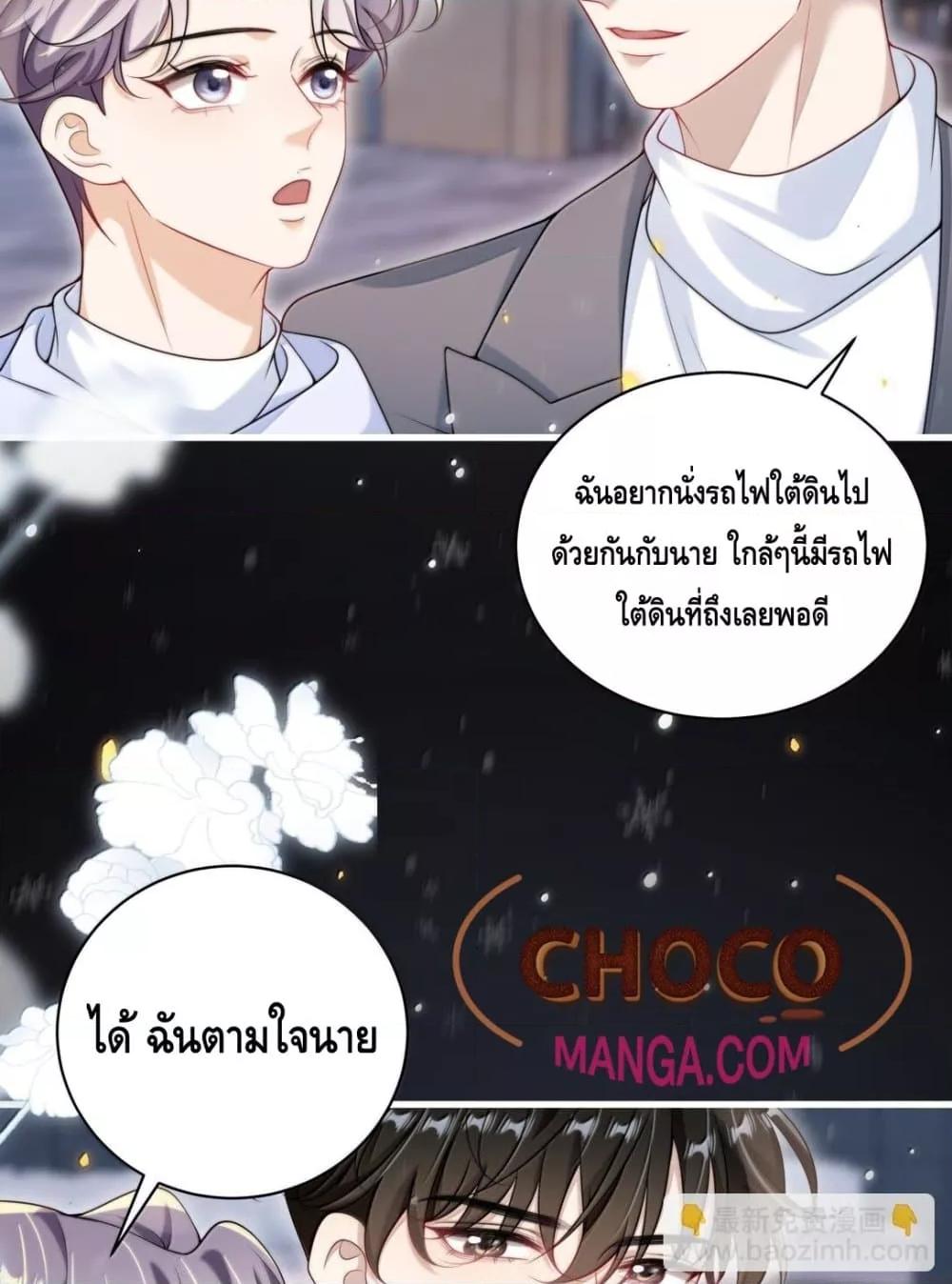 Manga-lc-com อ่านมังงะ อ่านการ์ตูน ออนไลน์ ฟรี FrankandStric ตอนที่ 1 2 3 4 5 6 7 8 9 10 11 12 13 14 ฟรี ไม่มีโฆษณา Manga-lc - อ่าน มังงะ อ่าน การ์ตูน ออนไลน์ อ่านมังงะ ฟรี