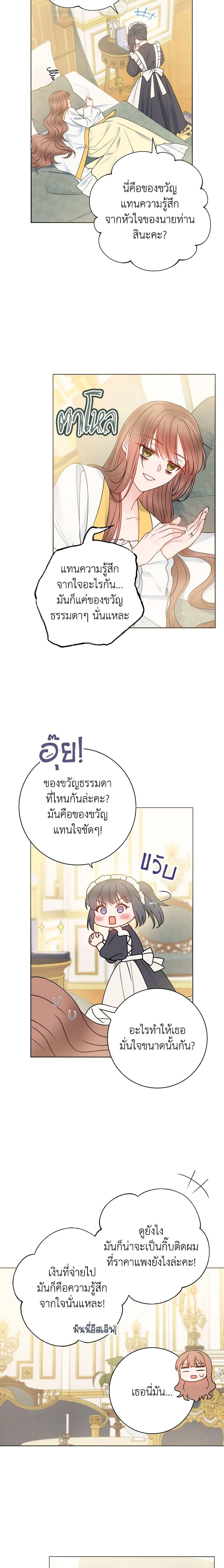 Manga-lc-com อ่านมังงะ อ่านการ์ตูน ออนไลน์ ฟรี Contractual Marriage to a Surly Duke ตอนที่ 1 2 3 4 5 6 7 8 9 10 11 12 13 14 ฟรี ไม่มีโฆษณา Manga-lc - อ่าน มังงะ อ่าน การ์ตูน ออนไลน์ อ่านมังงะ ฟรี