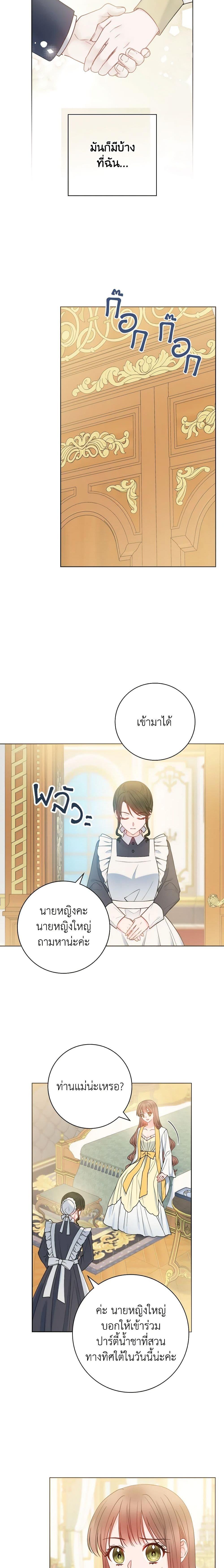 Manga-lc-com อ่านมังงะ อ่านการ์ตูน ออนไลน์ ฟรี Contractual Marriage to a Surly Duke ตอนที่ 1 2 3 4 5 6 7 8 9 10 11 12 13 14 ฟรี ไม่มีโฆษณา Manga-lc - อ่าน มังงะ อ่าน การ์ตูน ออนไลน์ อ่านมังงะ ฟรี