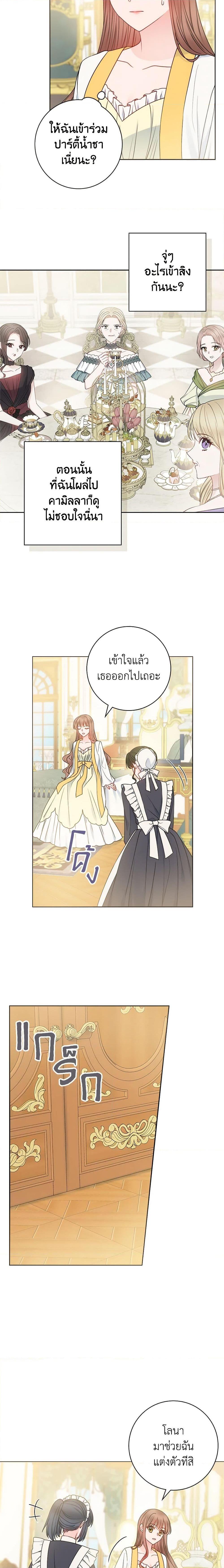 Manga-lc-com อ่านมังงะ อ่านการ์ตูน ออนไลน์ ฟรี Contractual Marriage to a Surly Duke ตอนที่ 1 2 3 4 5 6 7 8 9 10 11 12 13 14 ฟรี ไม่มีโฆษณา Manga-lc - อ่าน มังงะ อ่าน การ์ตูน ออนไลน์ อ่านมังงะ ฟรี