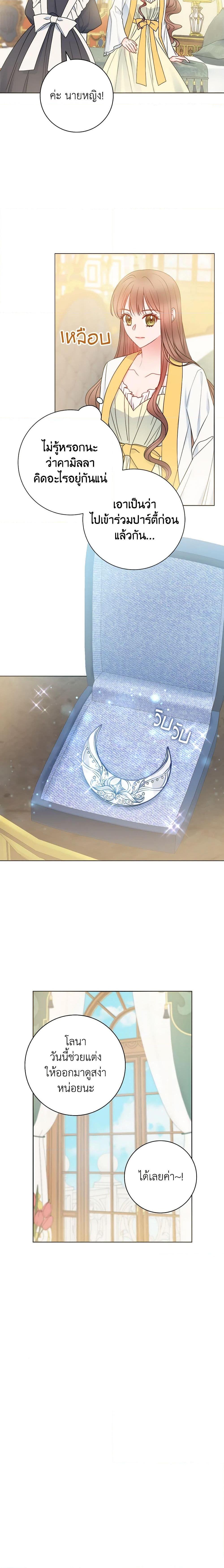 Manga-lc-com อ่านมังงะ อ่านการ์ตูน ออนไลน์ ฟรี Contractual Marriage to a Surly Duke ตอนที่ 1 2 3 4 5 6 7 8 9 10 11 12 13 14 ฟรี ไม่มีโฆษณา Manga-lc - อ่าน มังงะ อ่าน การ์ตูน ออนไลน์ อ่านมังงะ ฟรี