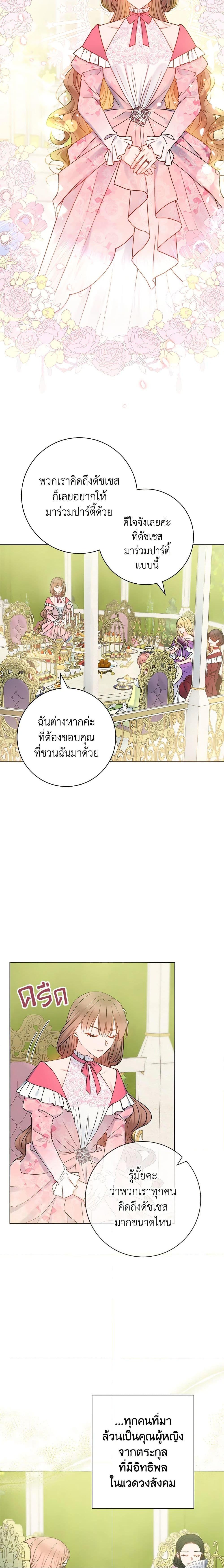 Manga-lc-com อ่านมังงะ อ่านการ์ตูน ออนไลน์ ฟรี Contractual Marriage to a Surly Duke ตอนที่ 1 2 3 4 5 6 7 8 9 10 11 12 13 14 ฟรี ไม่มีโฆษณา Manga-lc - อ่าน มังงะ อ่าน การ์ตูน ออนไลน์ อ่านมังงะ ฟรี