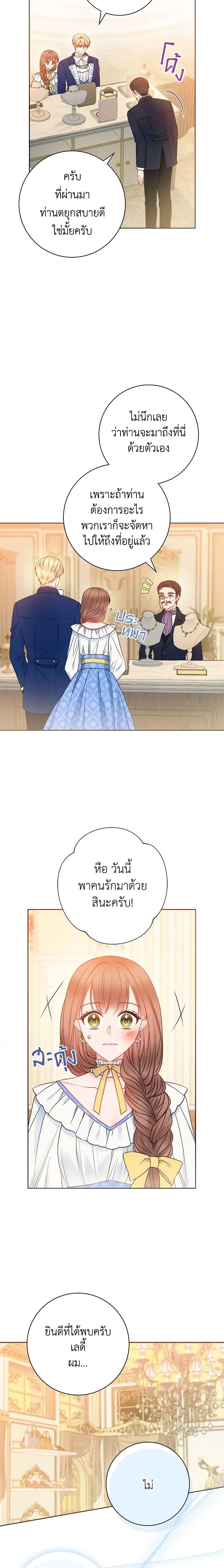 Manga-lc-com อ่านมังงะ อ่านการ์ตูน ออนไลน์ ฟรี Contractual Marriage to a Surly Duke ตอนที่ 1 2 3 4 5 6 7 8 9 10 11 12 13 14 ฟรี ไม่มีโฆษณา Manga-lc - อ่าน มังงะ อ่าน การ์ตูน ออนไลน์ อ่านมังงะ ฟรี