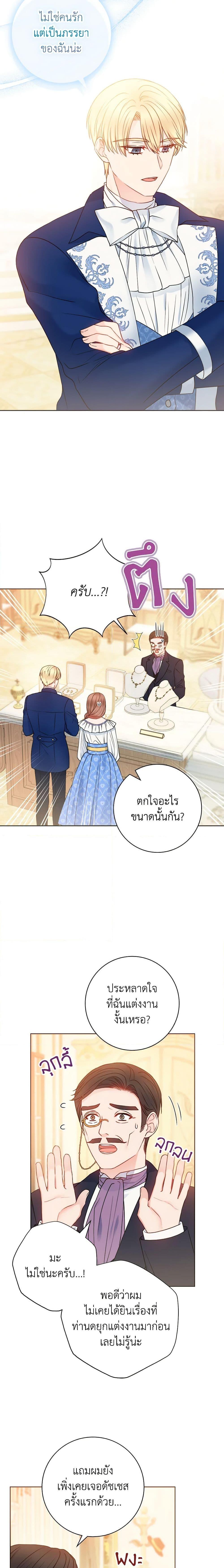 Manga-lc-com อ่านมังงะ อ่านการ์ตูน ออนไลน์ ฟรี Contractual Marriage to a Surly Duke ตอนที่ 1 2 3 4 5 6 7 8 9 10 11 12 13 14 ฟรี ไม่มีโฆษณา Manga-lc - อ่าน มังงะ อ่าน การ์ตูน ออนไลน์ อ่านมังงะ ฟรี