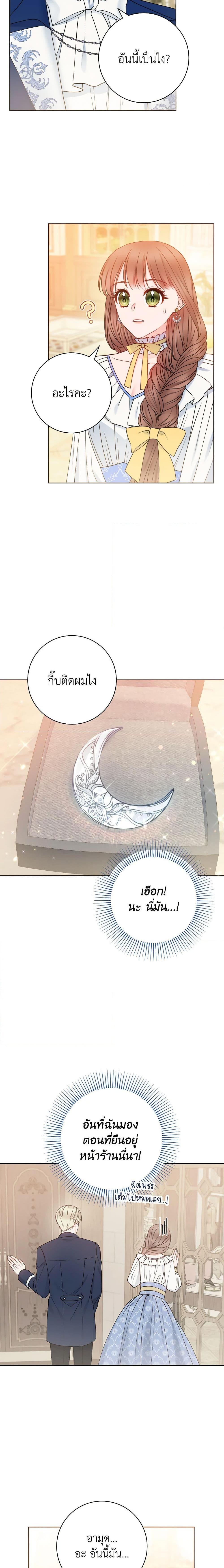 Manga-lc-com อ่านมังงะ อ่านการ์ตูน ออนไลน์ ฟรี Contractual Marriage to a Surly Duke ตอนที่ 1 2 3 4 5 6 7 8 9 10 11 12 13 14 ฟรี ไม่มีโฆษณา Manga-lc - อ่าน มังงะ อ่าน การ์ตูน ออนไลน์ อ่านมังงะ ฟรี