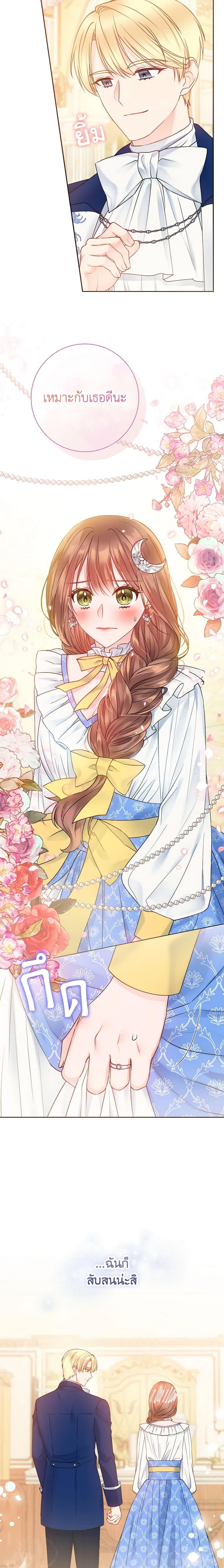 Manga-lc-com อ่านมังงะ อ่านการ์ตูน ออนไลน์ ฟรี Contractual Marriage to a Surly Duke ตอนที่ 1 2 3 4 5 6 7 8 9 10 11 12 13 14 ฟรี ไม่มีโฆษณา Manga-lc - อ่าน มังงะ อ่าน การ์ตูน ออนไลน์ อ่านมังงะ ฟรี