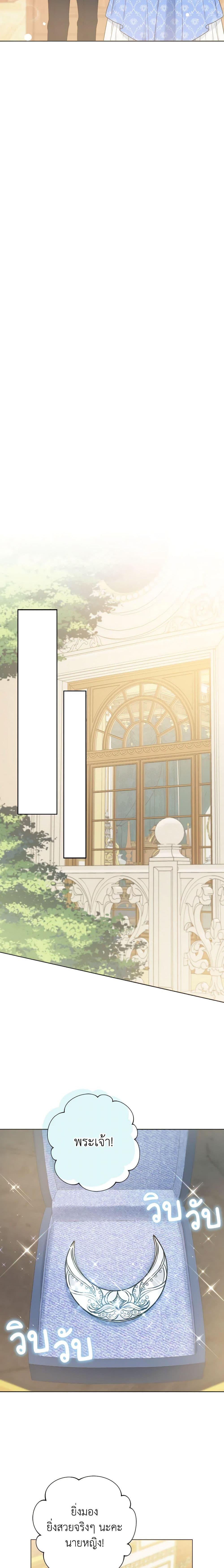 Manga-lc-com อ่านมังงะ อ่านการ์ตูน ออนไลน์ ฟรี Contractual Marriage to a Surly Duke ตอนที่ 1 2 3 4 5 6 7 8 9 10 11 12 13 14 ฟรี ไม่มีโฆษณา Manga-lc - อ่าน มังงะ อ่าน การ์ตูน ออนไลน์ อ่านมังงะ ฟรี