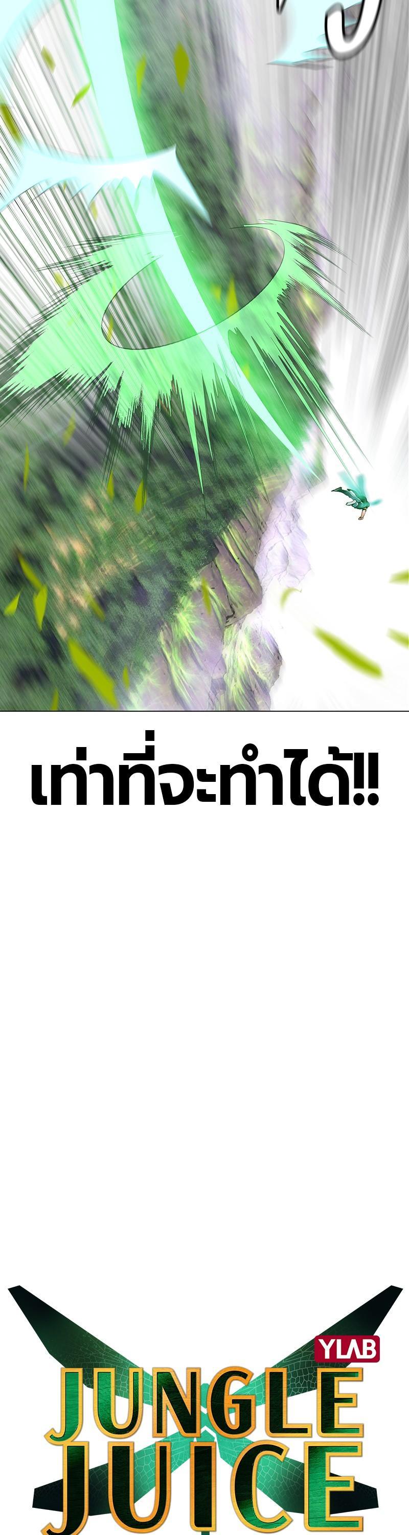 Manga-lc-com อ่านมังงะ อ่านการ์ตูน ออนไลน์ ฟรี Jungle Juice ตอนที่ 1 2 3 4 5 6 7 8 9 10 11 12 13 14 ฟรี ไม่มีโฆษณา Manga-lc - อ่าน มังงะ อ่าน การ์ตูน ออนไลน์ อ่านมังงะ ฟรี