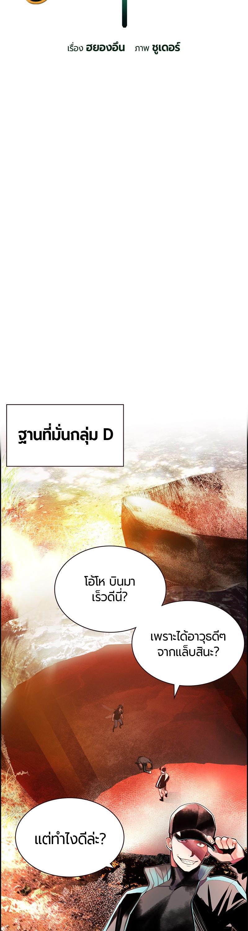 Manga-lc-com อ่านมังงะ อ่านการ์ตูน ออนไลน์ ฟรี Jungle Juice ตอนที่ 1 2 3 4 5 6 7 8 9 10 11 12 13 14 ฟรี ไม่มีโฆษณา Manga-lc - อ่าน มังงะ อ่าน การ์ตูน ออนไลน์ อ่านมังงะ ฟรี