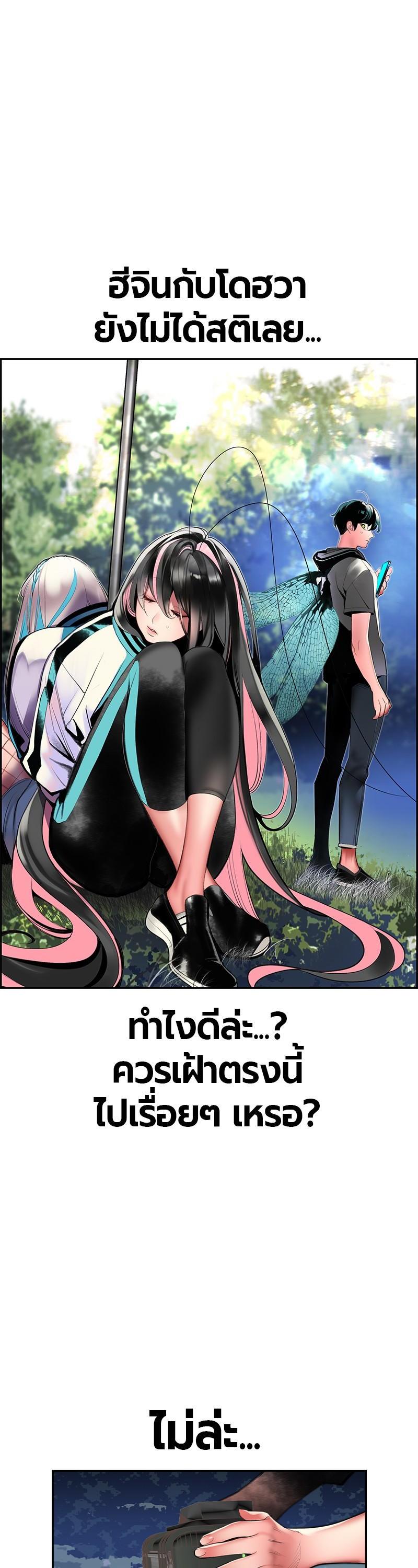 Manga-lc-com อ่านมังงะ อ่านการ์ตูน ออนไลน์ ฟรี Jungle Juice ตอนที่ 1 2 3 4 5 6 7 8 9 10 11 12 13 14 ฟรี ไม่มีโฆษณา Manga-lc - อ่าน มังงะ อ่าน การ์ตูน ออนไลน์ อ่านมังงะ ฟรี