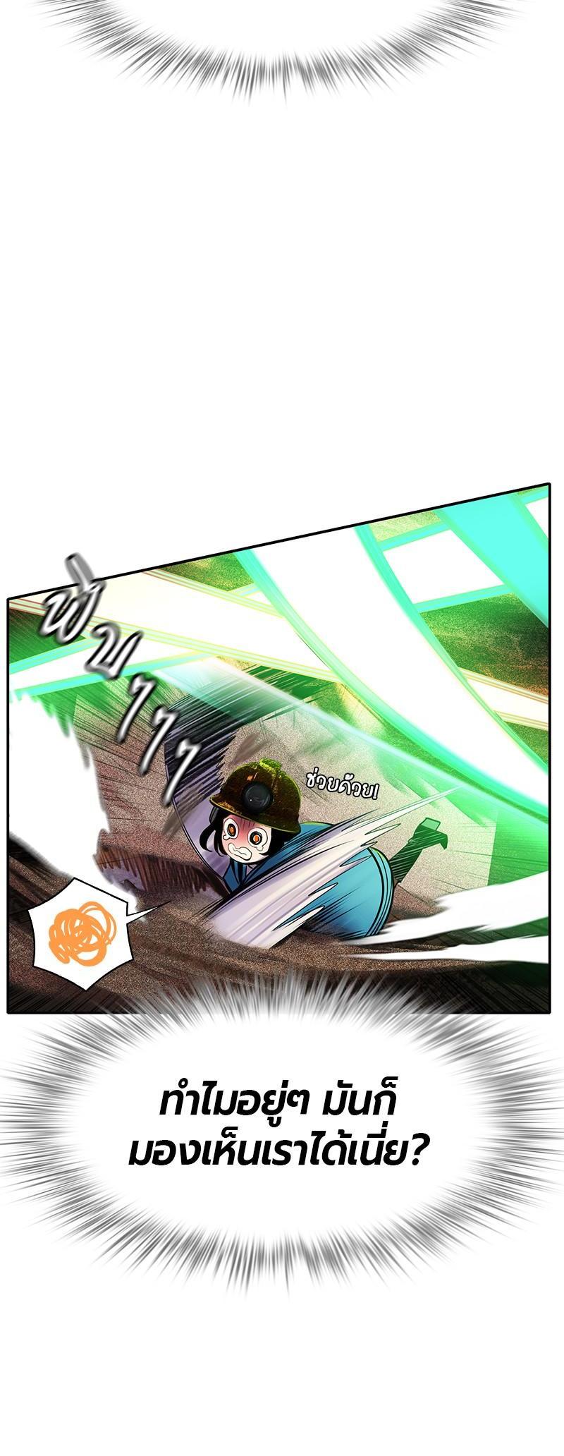 Manga-lc-com อ่านมังงะ อ่านการ์ตูน ออนไลน์ ฟรี Jungle Juice ตอนที่ 1 2 3 4 5 6 7 8 9 10 11 12 13 14 ฟรี ไม่มีโฆษณา Manga-lc - อ่าน มังงะ อ่าน การ์ตูน ออนไลน์ อ่านมังงะ ฟรี