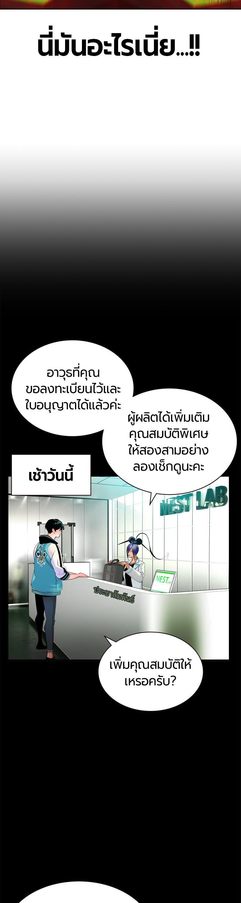 Manga-lc-com อ่านมังงะ อ่านการ์ตูน ออนไลน์ ฟรี Jungle Juice ตอนที่ 1 2 3 4 5 6 7 8 9 10 11 12 13 14 ฟรี ไม่มีโฆษณา Manga-lc - อ่าน มังงะ อ่าน การ์ตูน ออนไลน์ อ่านมังงะ ฟรี