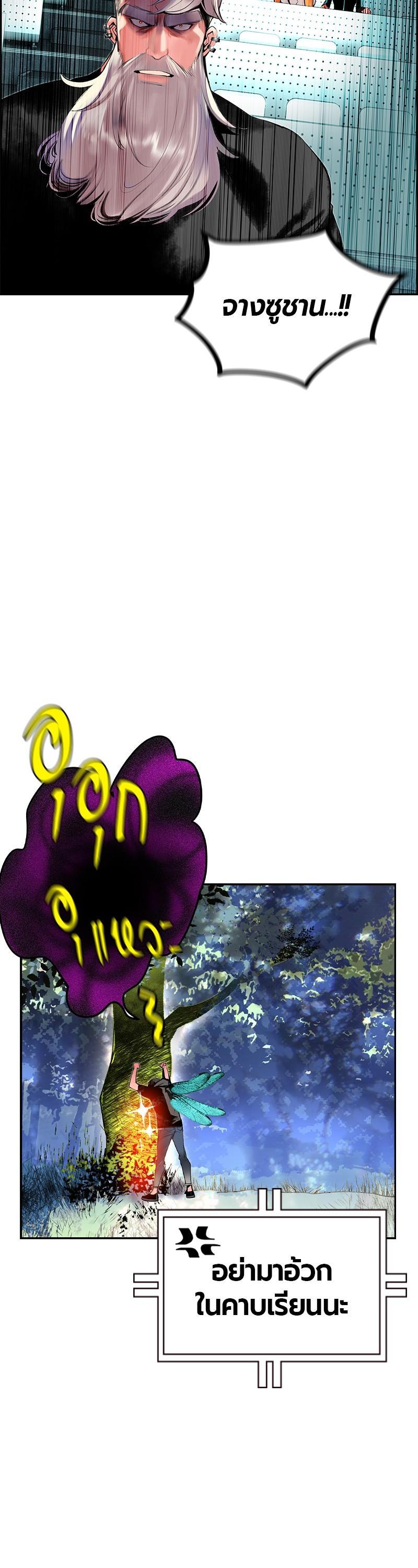 Manga-lc-com อ่านมังงะ อ่านการ์ตูน ออนไลน์ ฟรี Jungle Juice ตอนที่ 1 2 3 4 5 6 7 8 9 10 11 12 13 14 ฟรี ไม่มีโฆษณา Manga-lc - อ่าน มังงะ อ่าน การ์ตูน ออนไลน์ อ่านมังงะ ฟรี