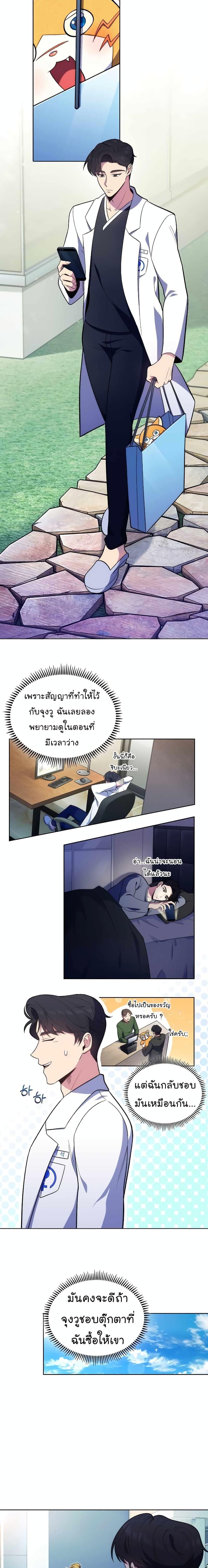 Manga-lc-com อ่านมังงะ อ่านการ์ตูน ออนไลน์ ฟรี Level-Up Doctor ตอนที่ 1 2 3 4 5 6 7 8 9 10 11 12 13 14 ฟรี ไม่มีโฆษณา Manga-lc - อ่าน มังงะ อ่าน การ์ตูน ออนไลน์ อ่านมังงะ ฟรี