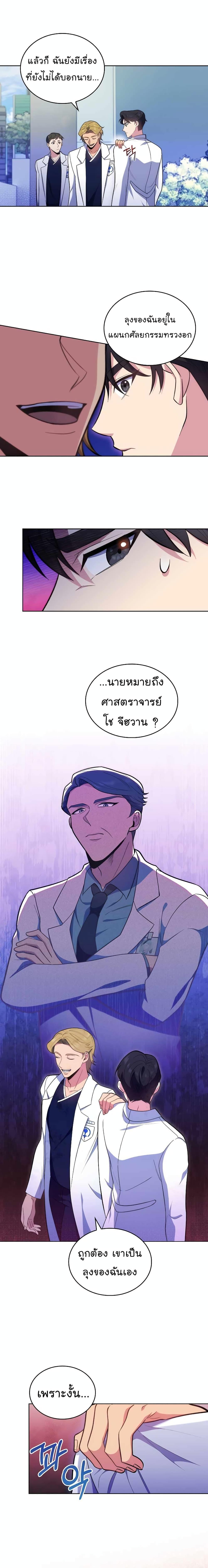 Manga-lc-com อ่านมังงะ อ่านการ์ตูน ออนไลน์ ฟรี Level-Up Doctor ตอนที่ 1 2 3 4 5 6 7 8 9 10 11 12 13 14 ฟรี ไม่มีโฆษณา Manga-lc - อ่าน มังงะ อ่าน การ์ตูน ออนไลน์ อ่านมังงะ ฟรี