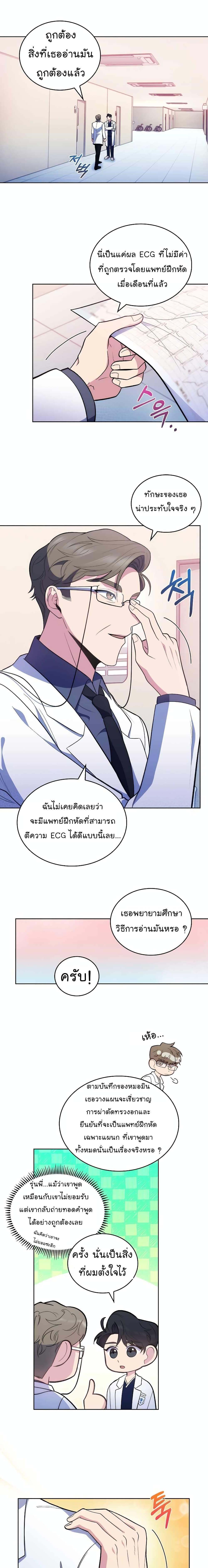 Manga-lc-com อ่านมังงะ อ่านการ์ตูน ออนไลน์ ฟรี Level-Up Doctor ตอนที่ 1 2 3 4 5 6 7 8 9 10 11 12 13 14 ฟรี ไม่มีโฆษณา Manga-lc - อ่าน มังงะ อ่าน การ์ตูน ออนไลน์ อ่านมังงะ ฟรี