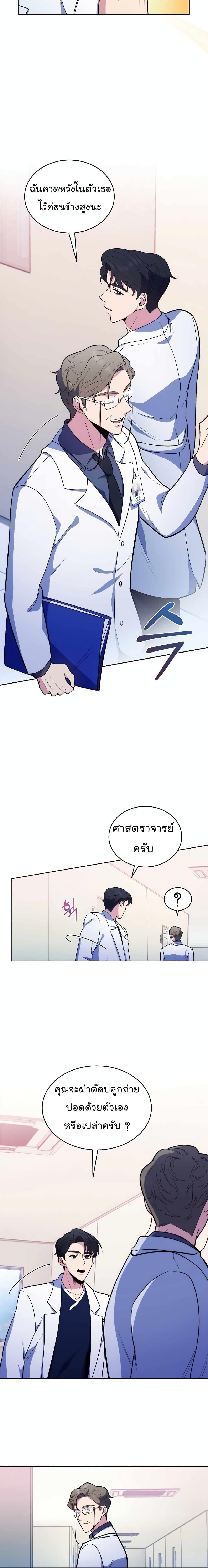 Manga-lc-com อ่านมังงะ อ่านการ์ตูน ออนไลน์ ฟรี Level-Up Doctor ตอนที่ 1 2 3 4 5 6 7 8 9 10 11 12 13 14 ฟรี ไม่มีโฆษณา Manga-lc - อ่าน มังงะ อ่าน การ์ตูน ออนไลน์ อ่านมังงะ ฟรี