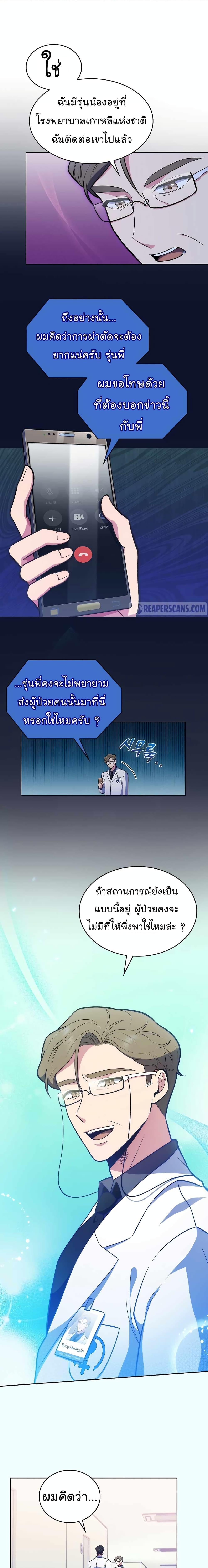 Manga-lc-com อ่านมังงะ อ่านการ์ตูน ออนไลน์ ฟรี Level-Up Doctor ตอนที่ 1 2 3 4 5 6 7 8 9 10 11 12 13 14 ฟรี ไม่มีโฆษณา Manga-lc - อ่าน มังงะ อ่าน การ์ตูน ออนไลน์ อ่านมังงะ ฟรี