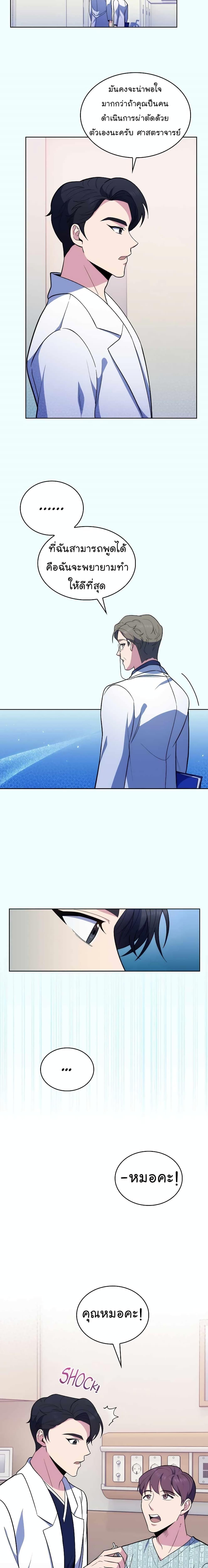 Manga-lc-com อ่านมังงะ อ่านการ์ตูน ออนไลน์ ฟรี Level-Up Doctor ตอนที่ 1 2 3 4 5 6 7 8 9 10 11 12 13 14 ฟรี ไม่มีโฆษณา Manga-lc - อ่าน มังงะ อ่าน การ์ตูน ออนไลน์ อ่านมังงะ ฟรี