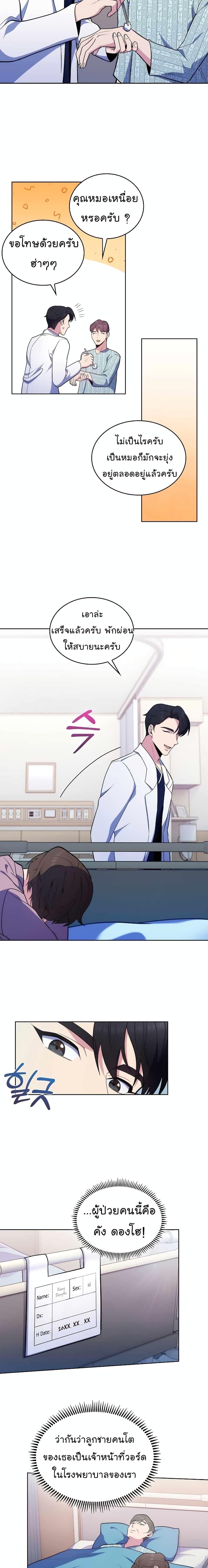 Manga-lc-com อ่านมังงะ อ่านการ์ตูน ออนไลน์ ฟรี Level-Up Doctor ตอนที่ 1 2 3 4 5 6 7 8 9 10 11 12 13 14 ฟรี ไม่มีโฆษณา Manga-lc - อ่าน มังงะ อ่าน การ์ตูน ออนไลน์ อ่านมังงะ ฟรี