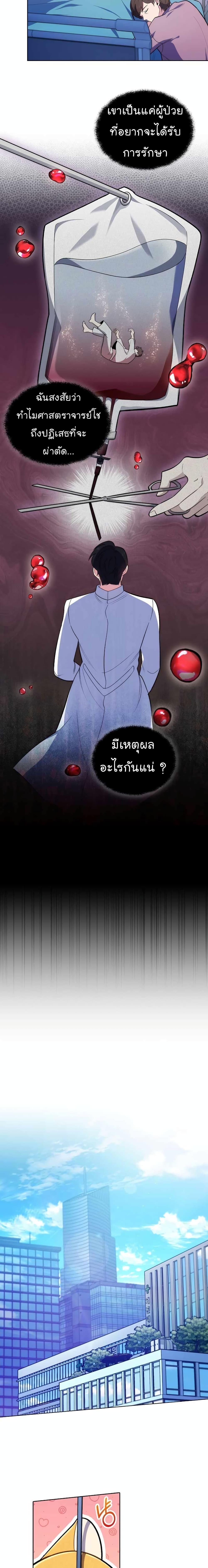 Manga-lc-com อ่านมังงะ อ่านการ์ตูน ออนไลน์ ฟรี Level-Up Doctor ตอนที่ 1 2 3 4 5 6 7 8 9 10 11 12 13 14 ฟรี ไม่มีโฆษณา Manga-lc - อ่าน มังงะ อ่าน การ์ตูน ออนไลน์ อ่านมังงะ ฟรี
