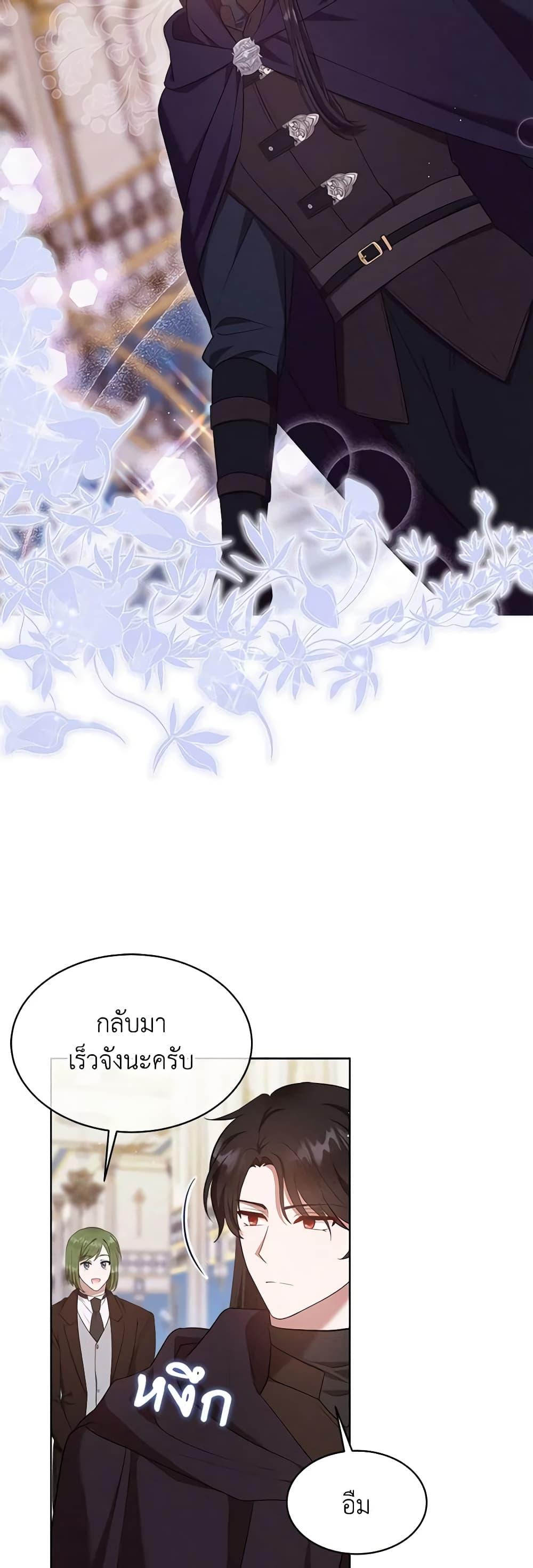 Manga-lc-com อ่านมังงะ อ่านการ์ตูน ออนไลน์ ฟรี Lady Baby Is a Revenge Maker ตอนที่ 1 2 3 4 5 6 7 8 9 10 11 12 13 14 ฟรี ไม่มีโฆษณา Manga-lc - อ่าน มังงะ อ่าน การ์ตูน ออนไลน์ อ่านมังงะ ฟรี