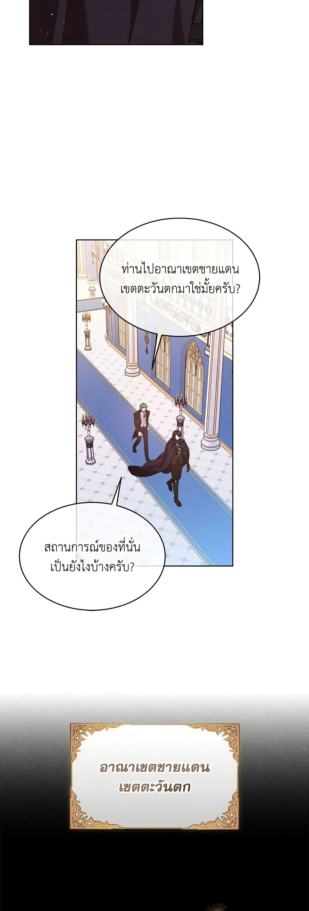 Manga-lc-com อ่านมังงะ อ่านการ์ตูน ออนไลน์ ฟรี Lady Baby Is a Revenge Maker ตอนที่ 1 2 3 4 5 6 7 8 9 10 11 12 13 14 ฟรี ไม่มีโฆษณา Manga-lc - อ่าน มังงะ อ่าน การ์ตูน ออนไลน์ อ่านมังงะ ฟรี