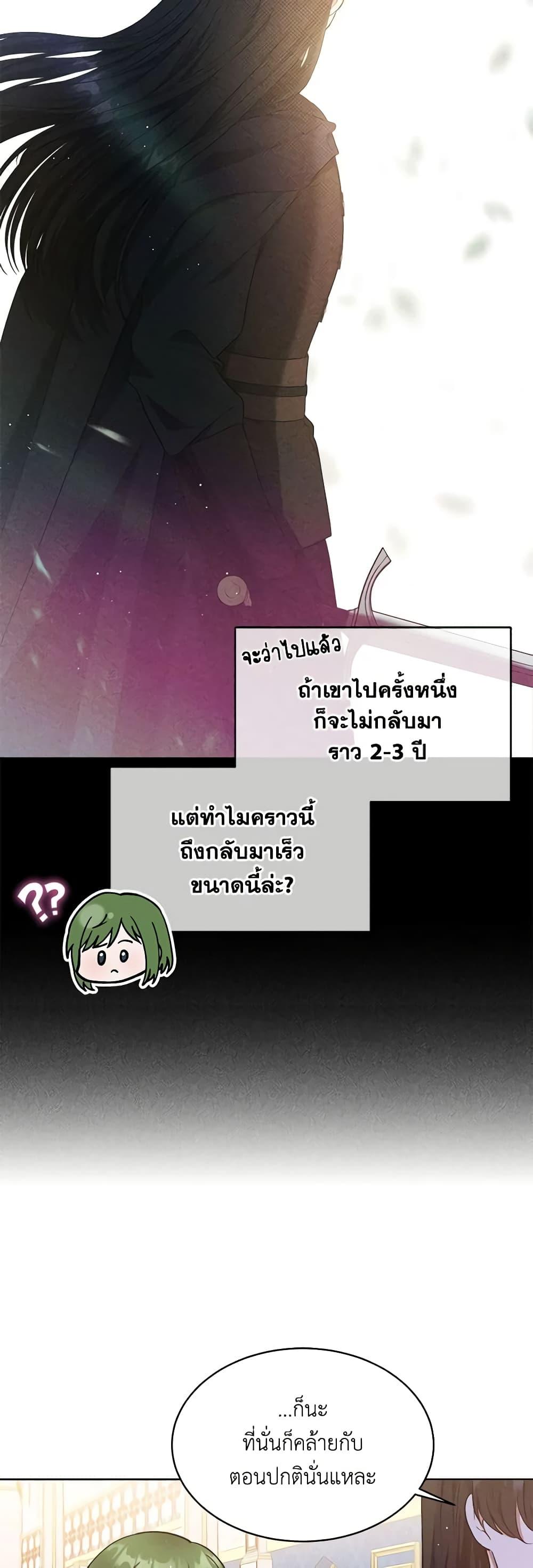 Manga-lc-com อ่านมังงะ อ่านการ์ตูน ออนไลน์ ฟรี Lady Baby Is a Revenge Maker ตอนที่ 1 2 3 4 5 6 7 8 9 10 11 12 13 14 ฟรี ไม่มีโฆษณา Manga-lc - อ่าน มังงะ อ่าน การ์ตูน ออนไลน์ อ่านมังงะ ฟรี