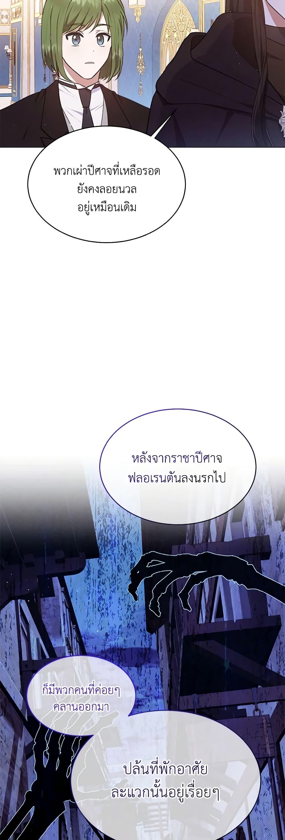 Manga-lc-com อ่านมังงะ อ่านการ์ตูน ออนไลน์ ฟรี Lady Baby Is a Revenge Maker ตอนที่ 1 2 3 4 5 6 7 8 9 10 11 12 13 14 ฟรี ไม่มีโฆษณา Manga-lc - อ่าน มังงะ อ่าน การ์ตูน ออนไลน์ อ่านมังงะ ฟรี