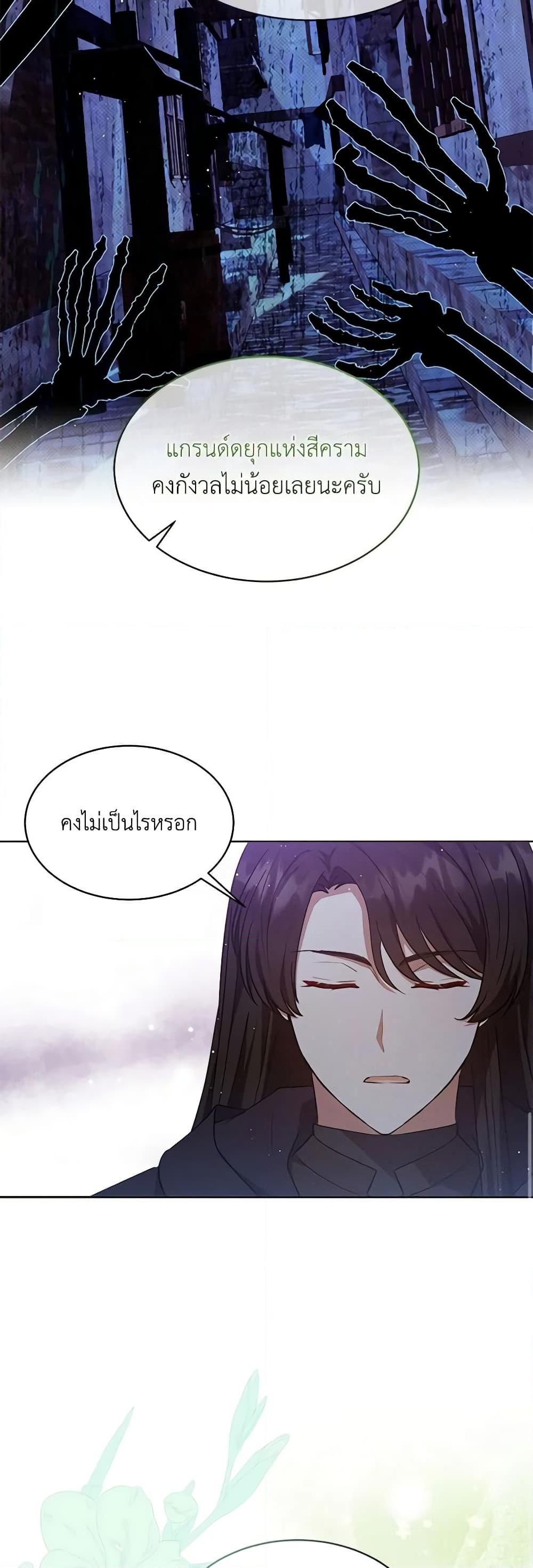 Manga-lc-com อ่านมังงะ อ่านการ์ตูน ออนไลน์ ฟรี Lady Baby Is a Revenge Maker ตอนที่ 1 2 3 4 5 6 7 8 9 10 11 12 13 14 ฟรี ไม่มีโฆษณา Manga-lc - อ่าน มังงะ อ่าน การ์ตูน ออนไลน์ อ่านมังงะ ฟรี