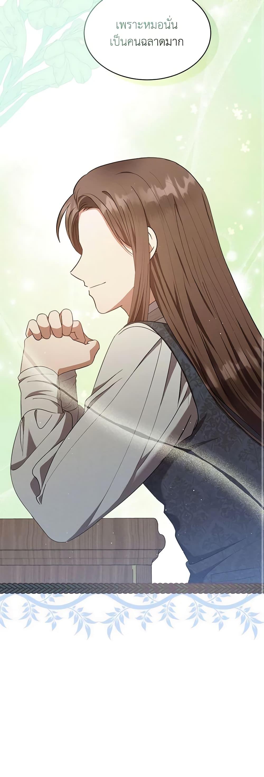 Manga-lc-com อ่านมังงะ อ่านการ์ตูน ออนไลน์ ฟรี Lady Baby Is a Revenge Maker ตอนที่ 1 2 3 4 5 6 7 8 9 10 11 12 13 14 ฟรี ไม่มีโฆษณา Manga-lc - อ่าน มังงะ อ่าน การ์ตูน ออนไลน์ อ่านมังงะ ฟรี