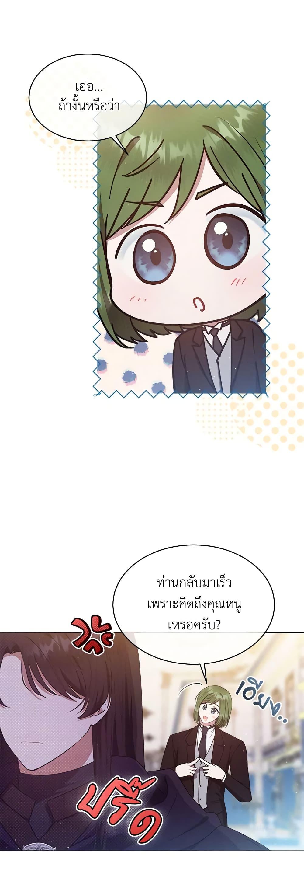 Manga-lc-com อ่านมังงะ อ่านการ์ตูน ออนไลน์ ฟรี Lady Baby Is a Revenge Maker ตอนที่ 1 2 3 4 5 6 7 8 9 10 11 12 13 14 ฟรี ไม่มีโฆษณา Manga-lc - อ่าน มังงะ อ่าน การ์ตูน ออนไลน์ อ่านมังงะ ฟรี