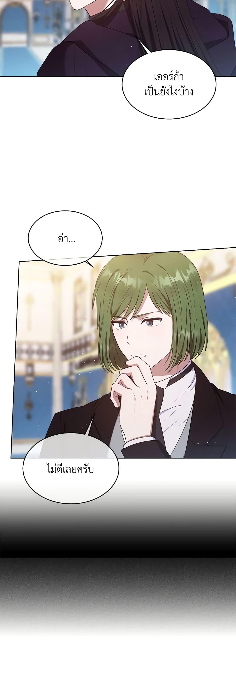 Manga-lc-com อ่านมังงะ อ่านการ์ตูน ออนไลน์ ฟรี Lady Baby Is a Revenge Maker ตอนที่ 1 2 3 4 5 6 7 8 9 10 11 12 13 14 ฟรี ไม่มีโฆษณา Manga-lc - อ่าน มังงะ อ่าน การ์ตูน ออนไลน์ อ่านมังงะ ฟรี