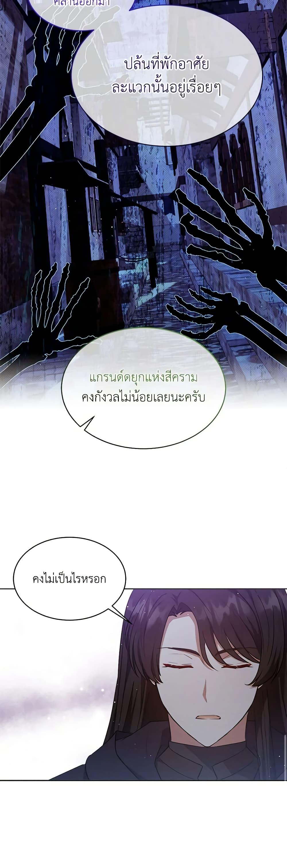 Manga-lc-com อ่านมังงะ อ่านการ์ตูน ออนไลน์ ฟรี Lady Baby Is a Revenge Maker ตอนที่ 1 2 3 4 5 6 7 8 9 10 11 12 13 14 ฟรี ไม่มีโฆษณา Manga-lc - อ่าน มังงะ อ่าน การ์ตูน ออนไลน์ อ่านมังงะ ฟรี