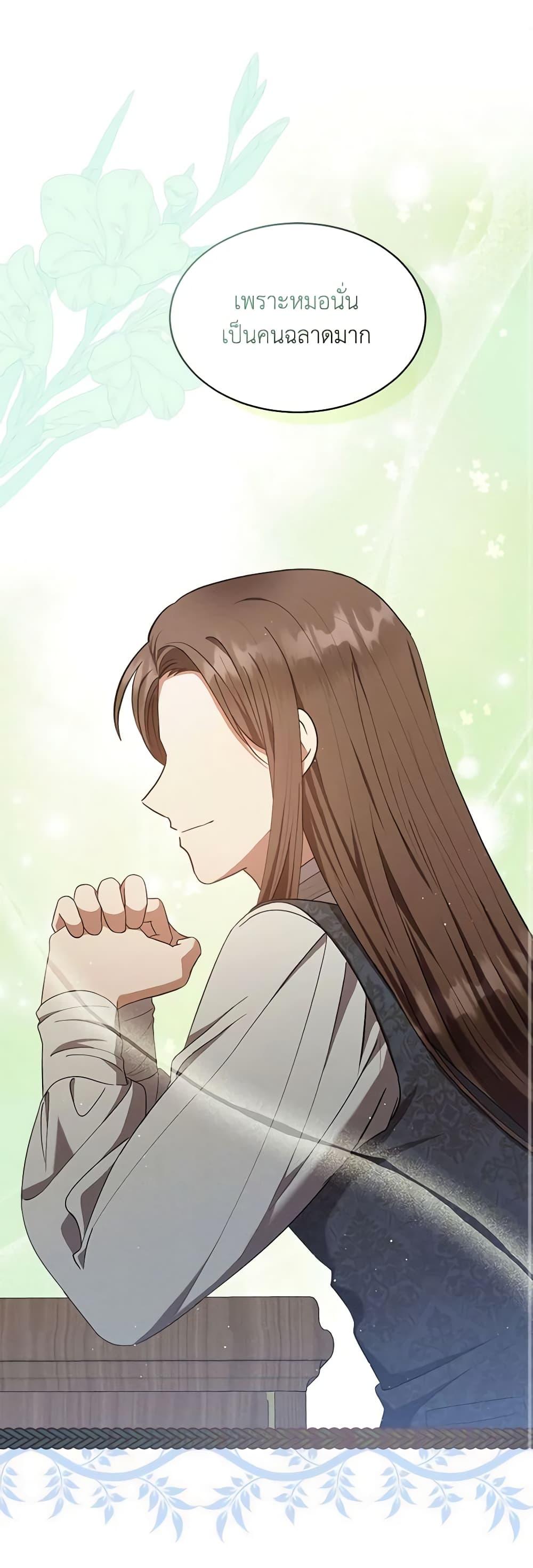 Manga-lc-com อ่านมังงะ อ่านการ์ตูน ออนไลน์ ฟรี Lady Baby Is a Revenge Maker ตอนที่ 1 2 3 4 5 6 7 8 9 10 11 12 13 14 ฟรี ไม่มีโฆษณา Manga-lc - อ่าน มังงะ อ่าน การ์ตูน ออนไลน์ อ่านมังงะ ฟรี