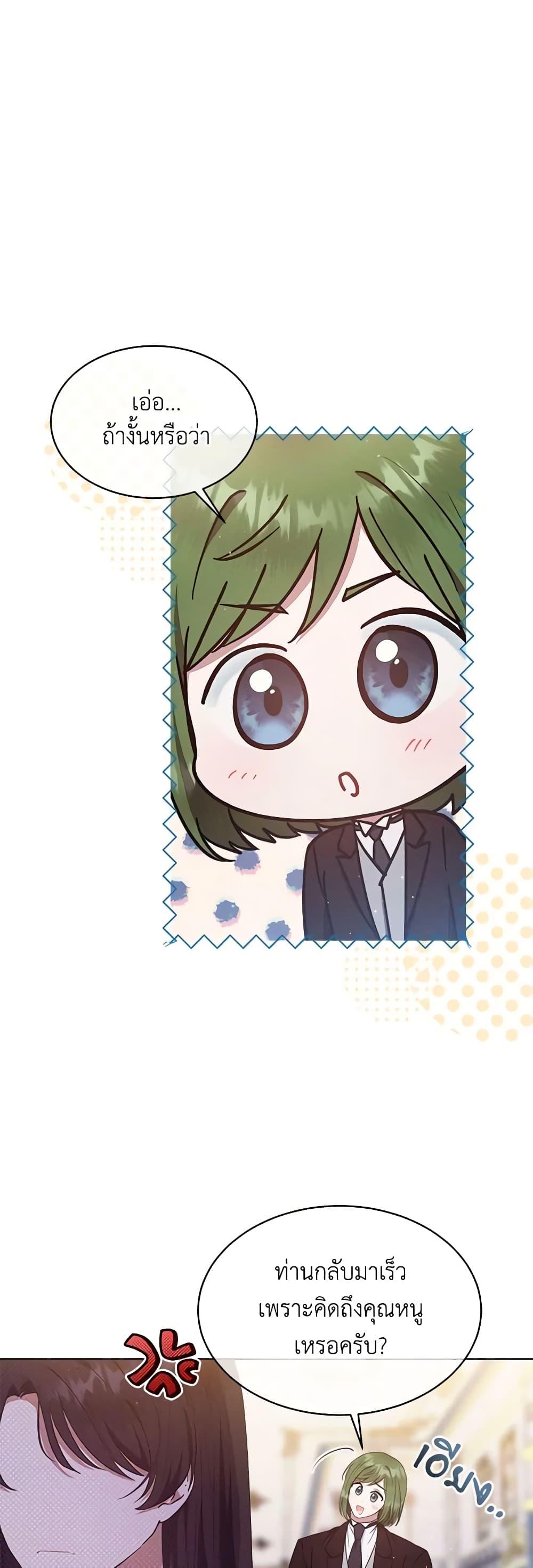 Manga-lc-com อ่านมังงะ อ่านการ์ตูน ออนไลน์ ฟรี Lady Baby Is a Revenge Maker ตอนที่ 1 2 3 4 5 6 7 8 9 10 11 12 13 14 ฟรี ไม่มีโฆษณา Manga-lc - อ่าน มังงะ อ่าน การ์ตูน ออนไลน์ อ่านมังงะ ฟรี