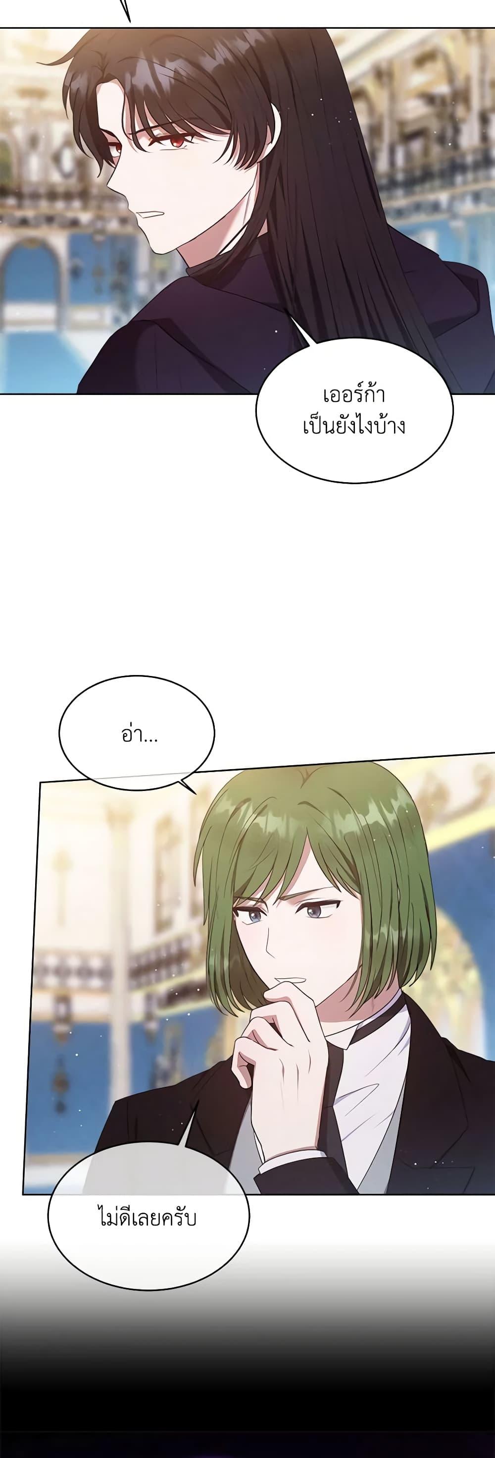 Manga-lc-com อ่านมังงะ อ่านการ์ตูน ออนไลน์ ฟรี Lady Baby Is a Revenge Maker ตอนที่ 1 2 3 4 5 6 7 8 9 10 11 12 13 14 ฟรี ไม่มีโฆษณา Manga-lc - อ่าน มังงะ อ่าน การ์ตูน ออนไลน์ อ่านมังงะ ฟรี