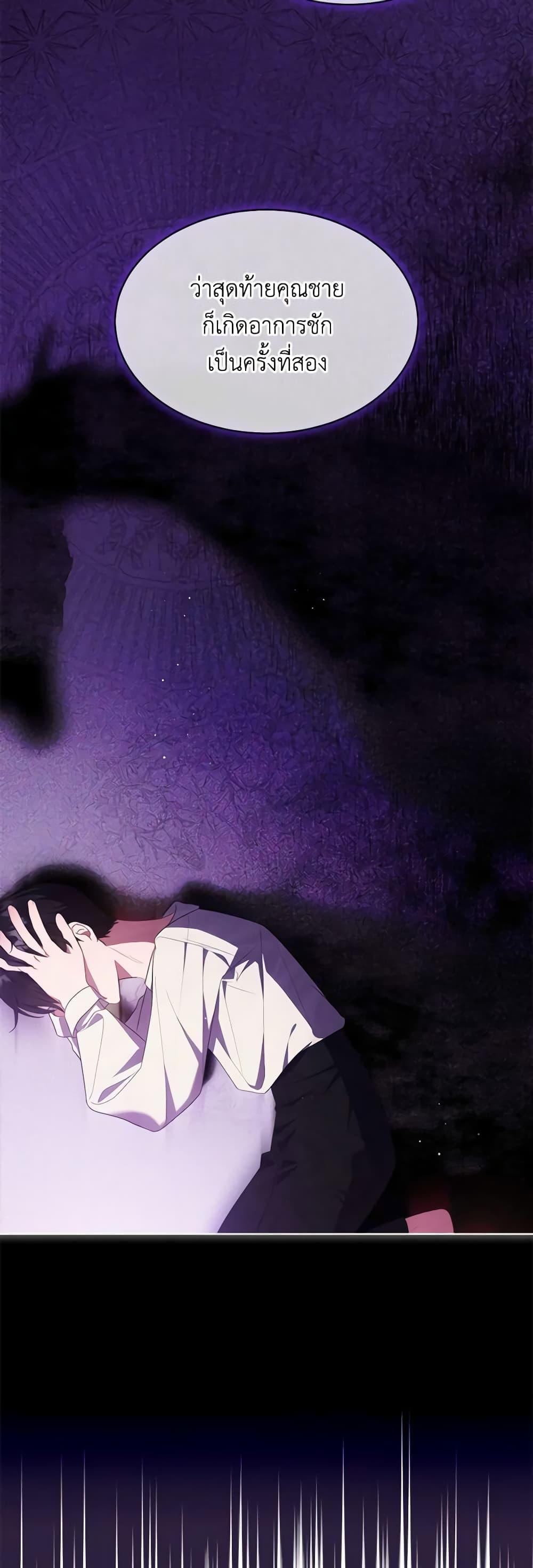 Manga-lc-com อ่านมังงะ อ่านการ์ตูน ออนไลน์ ฟรี Lady Baby Is a Revenge Maker ตอนที่ 1 2 3 4 5 6 7 8 9 10 11 12 13 14 ฟรี ไม่มีโฆษณา Manga-lc - อ่าน มังงะ อ่าน การ์ตูน ออนไลน์ อ่านมังงะ ฟรี