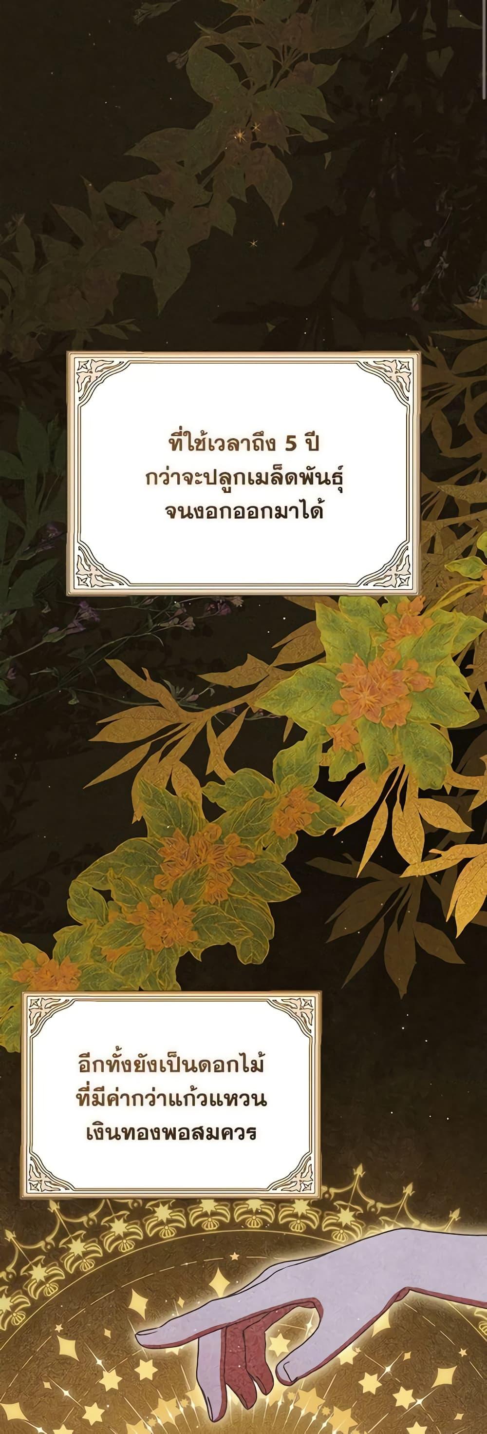 Manga-lc-com อ่านมังงะ อ่านการ์ตูน ออนไลน์ ฟรี Lady Baby Is a Revenge Maker ตอนที่ 1 2 3 4 5 6 7 8 9 10 11 12 13 14 ฟรี ไม่มีโฆษณา Manga-lc - อ่าน มังงะ อ่าน การ์ตูน ออนไลน์ อ่านมังงะ ฟรี