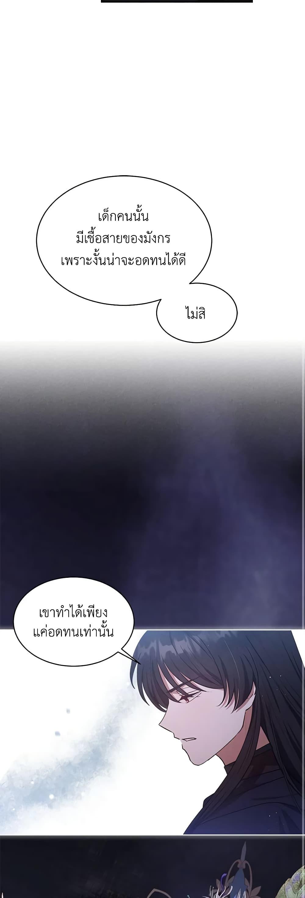 Manga-lc-com อ่านมังงะ อ่านการ์ตูน ออนไลน์ ฟรี Lady Baby Is a Revenge Maker ตอนที่ 1 2 3 4 5 6 7 8 9 10 11 12 13 14 ฟรี ไม่มีโฆษณา Manga-lc - อ่าน มังงะ อ่าน การ์ตูน ออนไลน์ อ่านมังงะ ฟรี