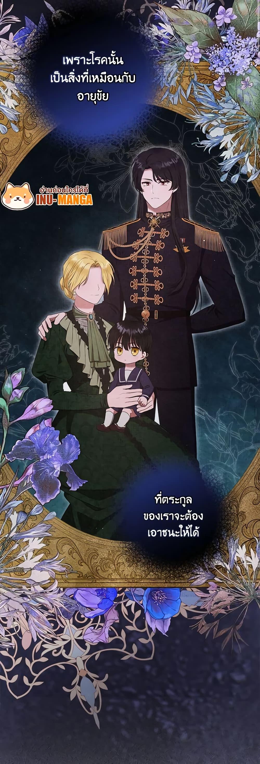 Manga-lc-com อ่านมังงะ อ่านการ์ตูน ออนไลน์ ฟรี Lady Baby Is a Revenge Maker ตอนที่ 1 2 3 4 5 6 7 8 9 10 11 12 13 14 ฟรี ไม่มีโฆษณา Manga-lc - อ่าน มังงะ อ่าน การ์ตูน ออนไลน์ อ่านมังงะ ฟรี