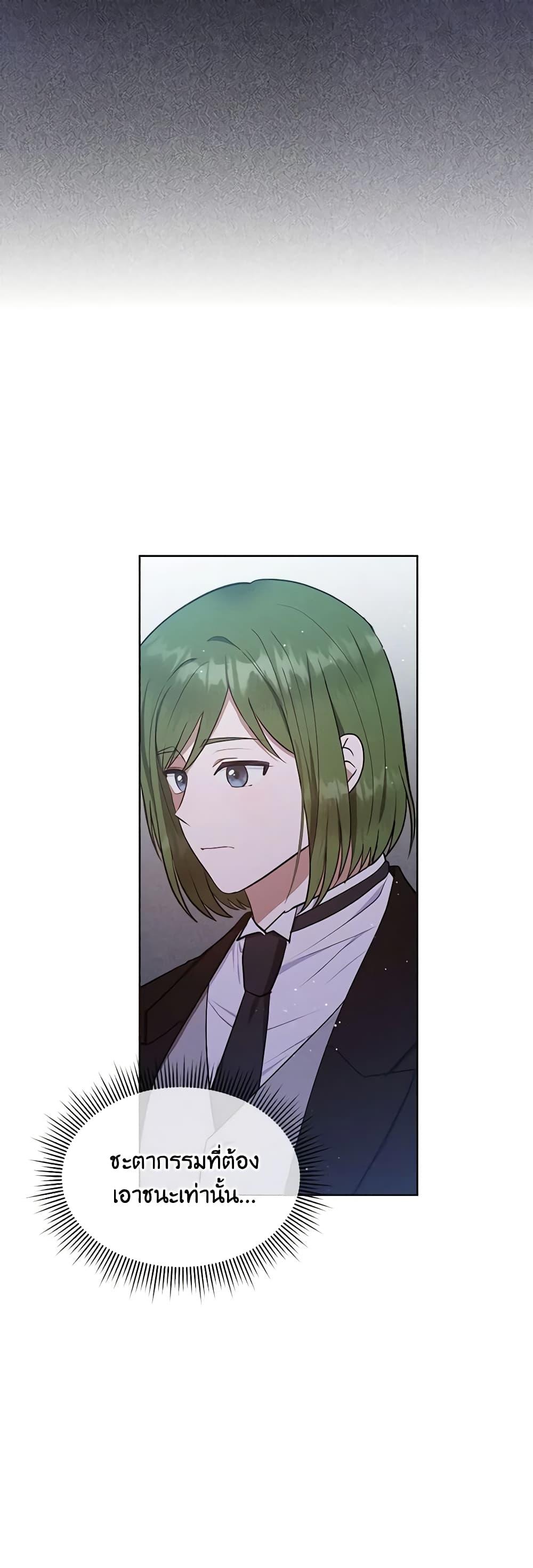 Manga-lc-com อ่านมังงะ อ่านการ์ตูน ออนไลน์ ฟรี Lady Baby Is a Revenge Maker ตอนที่ 1 2 3 4 5 6 7 8 9 10 11 12 13 14 ฟรี ไม่มีโฆษณา Manga-lc - อ่าน มังงะ อ่าน การ์ตูน ออนไลน์ อ่านมังงะ ฟรี