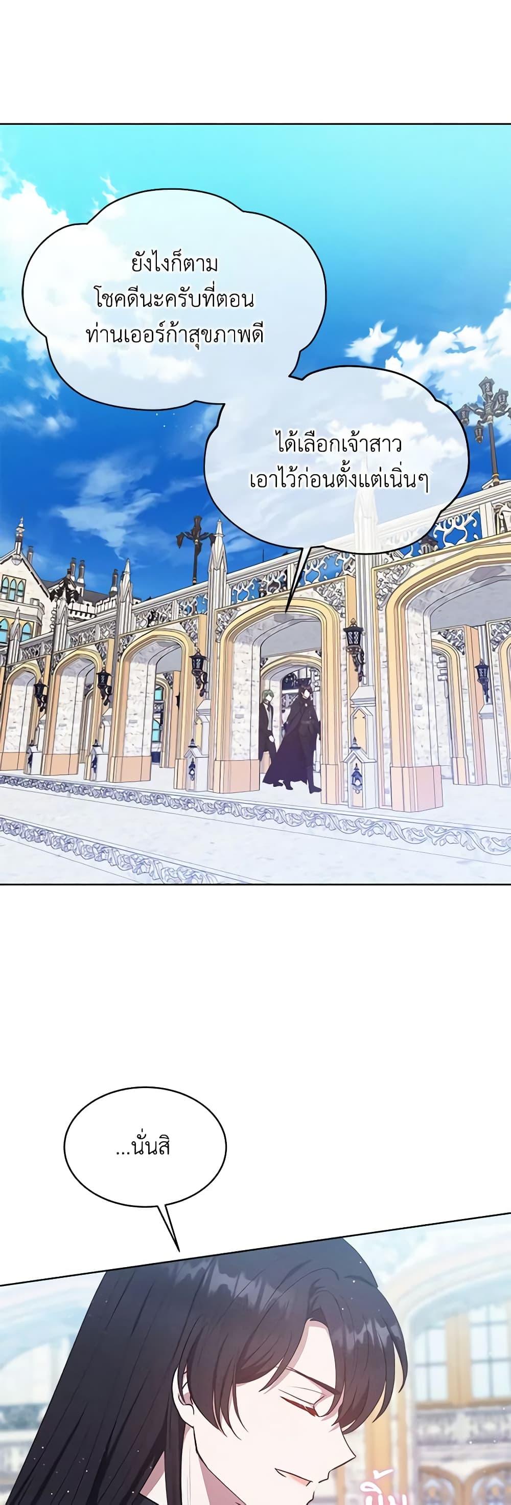 Manga-lc-com อ่านมังงะ อ่านการ์ตูน ออนไลน์ ฟรี Lady Baby Is a Revenge Maker ตอนที่ 1 2 3 4 5 6 7 8 9 10 11 12 13 14 ฟรี ไม่มีโฆษณา Manga-lc - อ่าน มังงะ อ่าน การ์ตูน ออนไลน์ อ่านมังงะ ฟรี