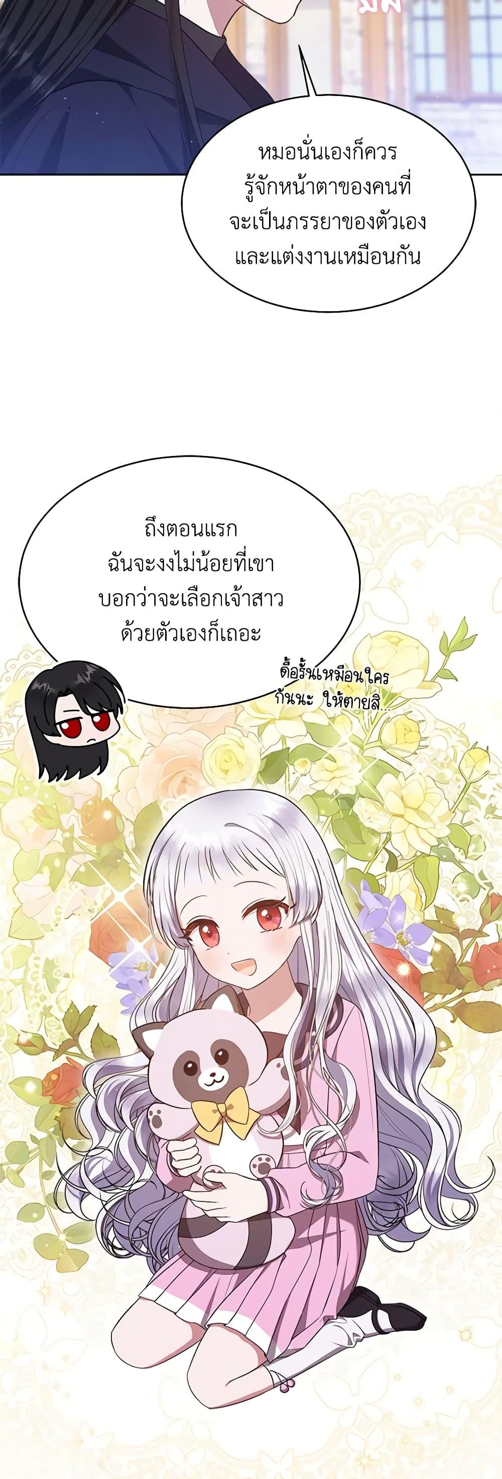 Manga-lc-com อ่านมังงะ อ่านการ์ตูน ออนไลน์ ฟรี Lady Baby Is a Revenge Maker ตอนที่ 1 2 3 4 5 6 7 8 9 10 11 12 13 14 ฟรี ไม่มีโฆษณา Manga-lc - อ่าน มังงะ อ่าน การ์ตูน ออนไลน์ อ่านมังงะ ฟรี